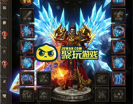 灭神特戒穿戴界面 灭神特戒穿戴界面