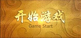 兵法三国 兵法三国