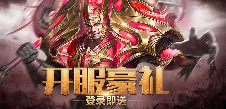 特玩暗黑大天使 特玩暗黑大天使