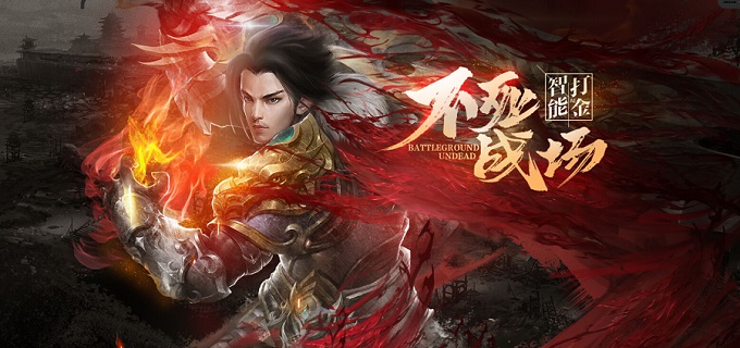 烽火九州